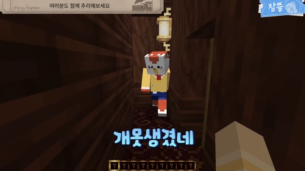 nuuloong's tweet photo. 기차 마피아 봐도봐도 재밌음 
사람 많아서 와글와글하고 레전드도 많고
내 최애장면 >>몬생긴애 쓰리콤보<< 뜰님 세번 다 화면 흔들면서 놀람 https://t.co/7DtwyrWxZz