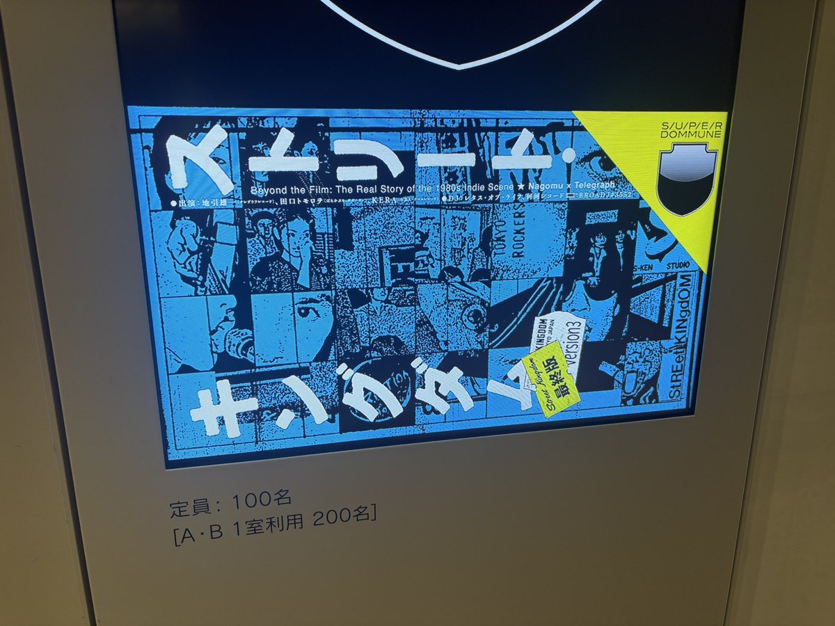 たつろー (@tatsurooo) / Posts / X