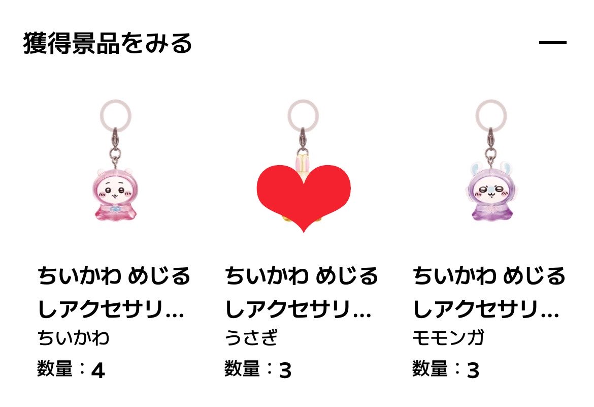 sana💛☺️@じんクラ tweet media