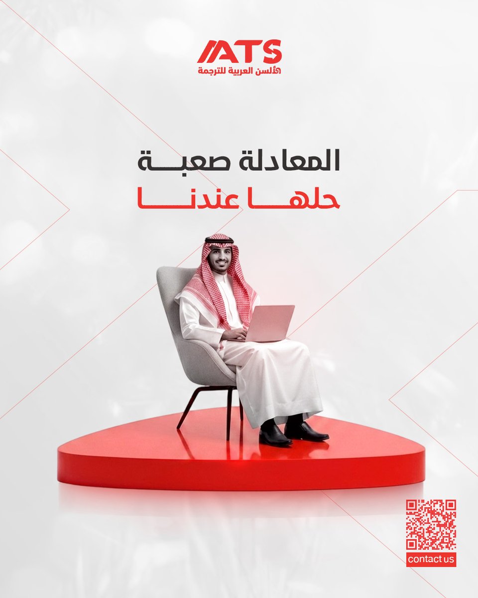 TranslationAATS's tweet photo. تجمع شركة الألسن العربية للترجمة بين الدقة القانونية ، الالتزام بمواعيد ، والاعتماد الرسمي لدى السفارات والجهات الحكومية في المملكة؛ لتكون وجهتكم الأولى وشريككم الموثوق. #ترجمة_معتمدة #ترجمة_قانونية #مكتب_ترجمة_معتمد #دقة #اعتماد #لغات https://t.co/PCLEvIhKjb