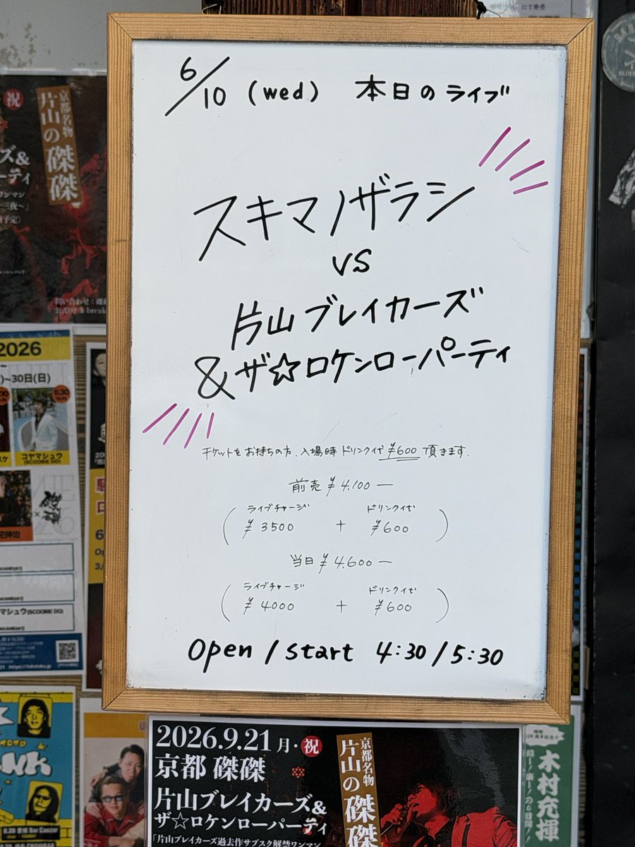 ICHIRO_RAMONE's tweet photo. 磔磔！ https://t.co/NV132Elo7J