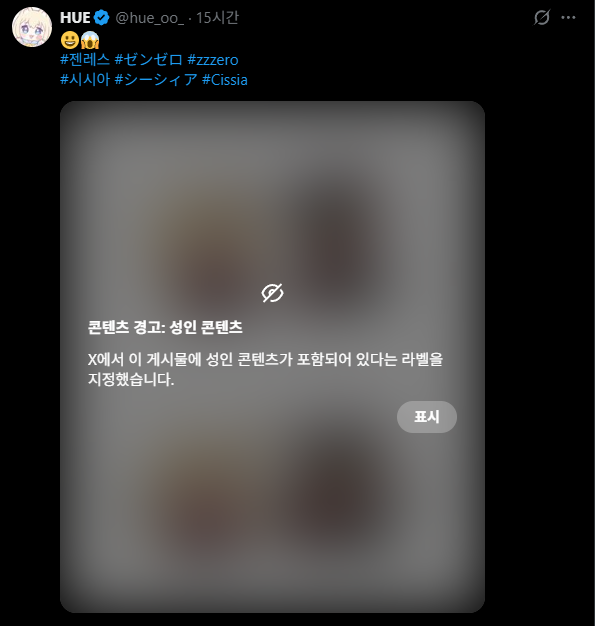 hue_oo_'s tweet photo. ❓ https://t.co/sQatK0U0ft