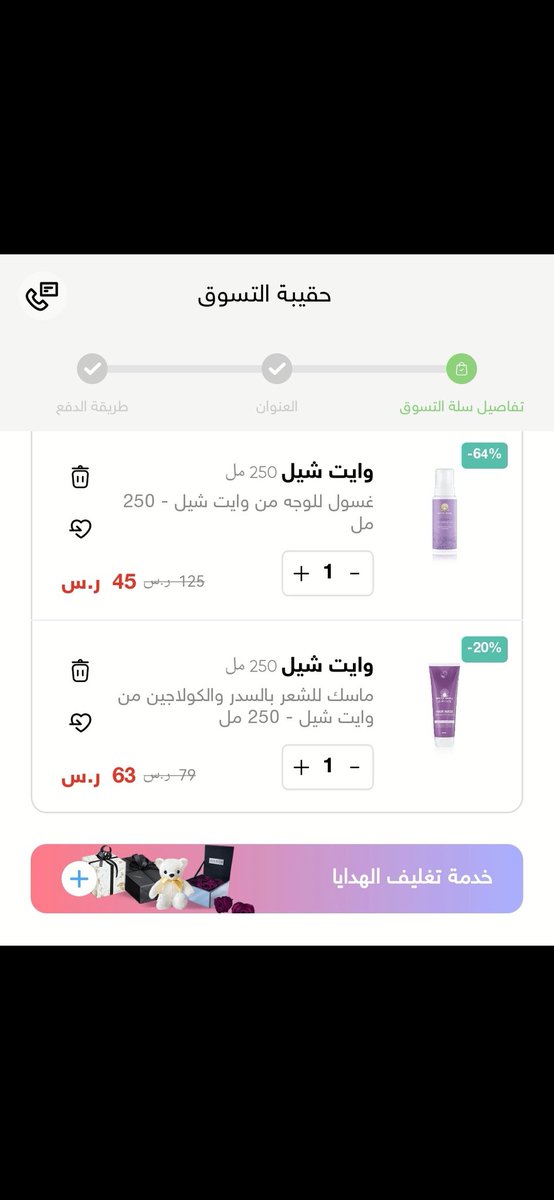 wmoamm's tweet photo. @goldenscentcom منتجاتهم الافضضلل https://t.co/GL6sl4u44V