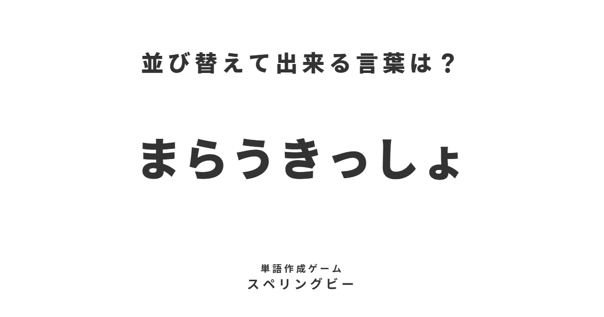 スペリングビー🐝 tweet media