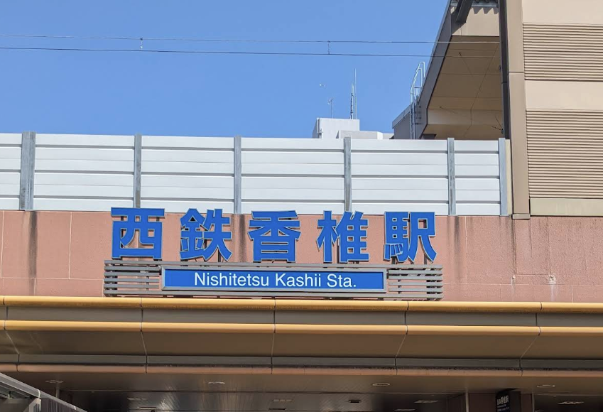MirandaAnd50795's tweet photo. ここで福岡の方待ってた(過去形 https://t.co/o0UCjpGtHf