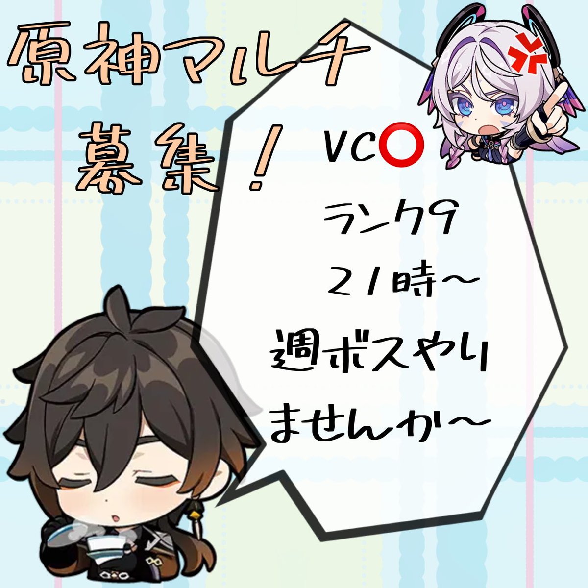 Shiro__don's tweet photo. 週ボスマルチぼ.ᐟ.ᐟ
気軽にリプしてちょ.ᐟ.ᐟ

※いいねとDMには反応しません🙇‍♀️ https://t.co/22VTI9RiLW
