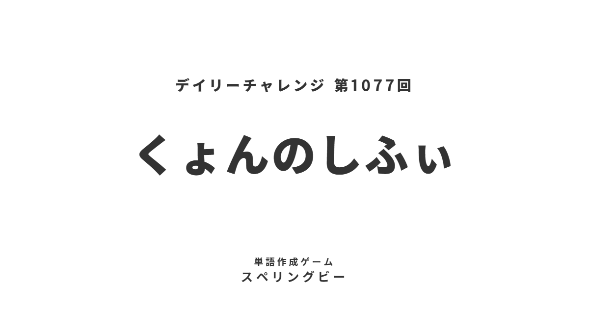 スペリングビー🐝 tweet media