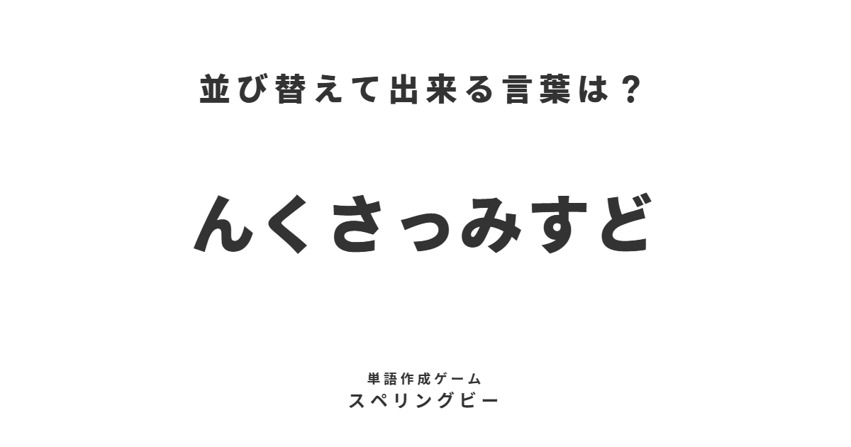 スペリングビー🐝 tweet media