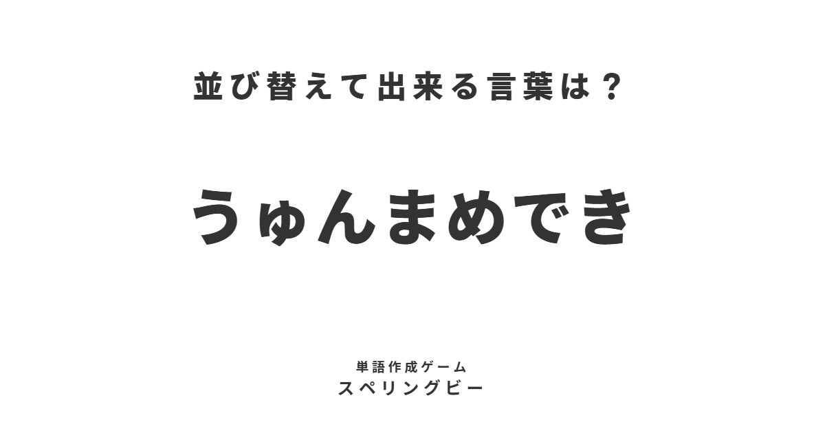 スペリングビー🐝 tweet media