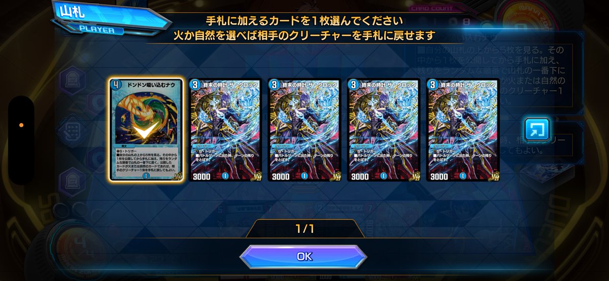 rNXCNITAal43085's tweet photo. よーし、相手バウンスするか？？？ https://t.co/GFb6xRMUxU