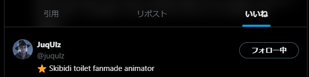 Anotogaster4576's tweet photo. I can't believe he actually saw it! https://t.co/TbLDANtndZ