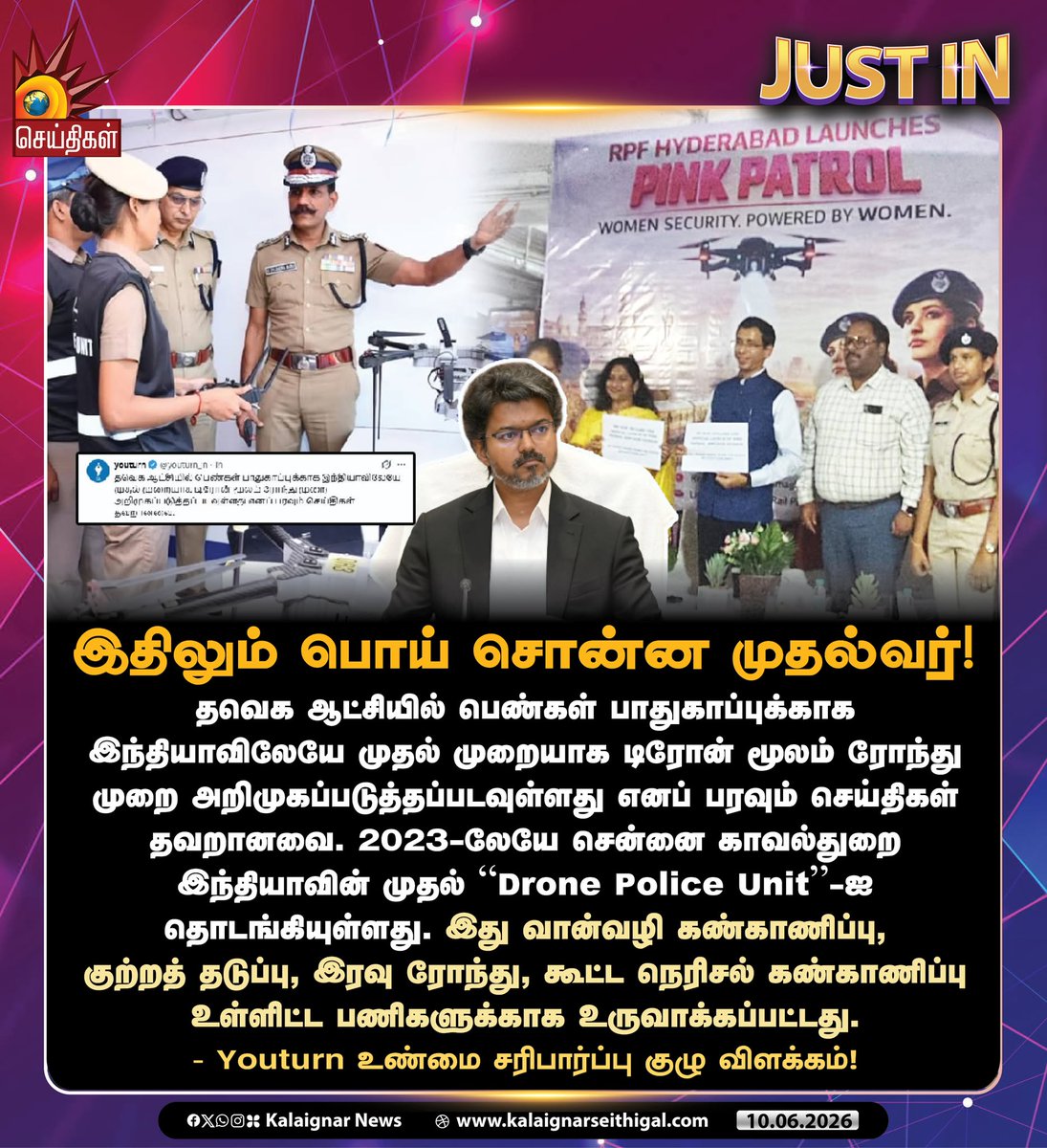 govindaraj2009's tweet photo. 👇 அவர் ஆரம்பத்தில் இரு��்து பொய் மட்டும் தான டா சொல்லி கொண்டு இருக்கிறார் 
👉 உங்களுக்கு தான்டா புரியல https://t.co/rNHTQIRvlO