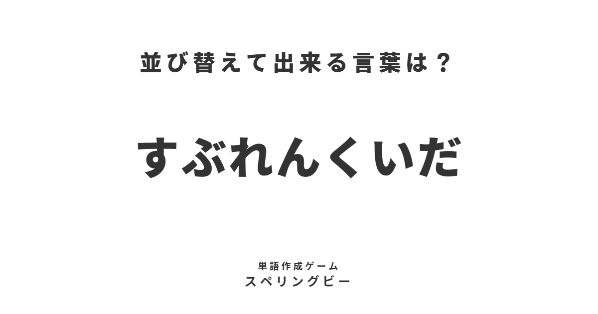 スペリングビー🐝 tweet media