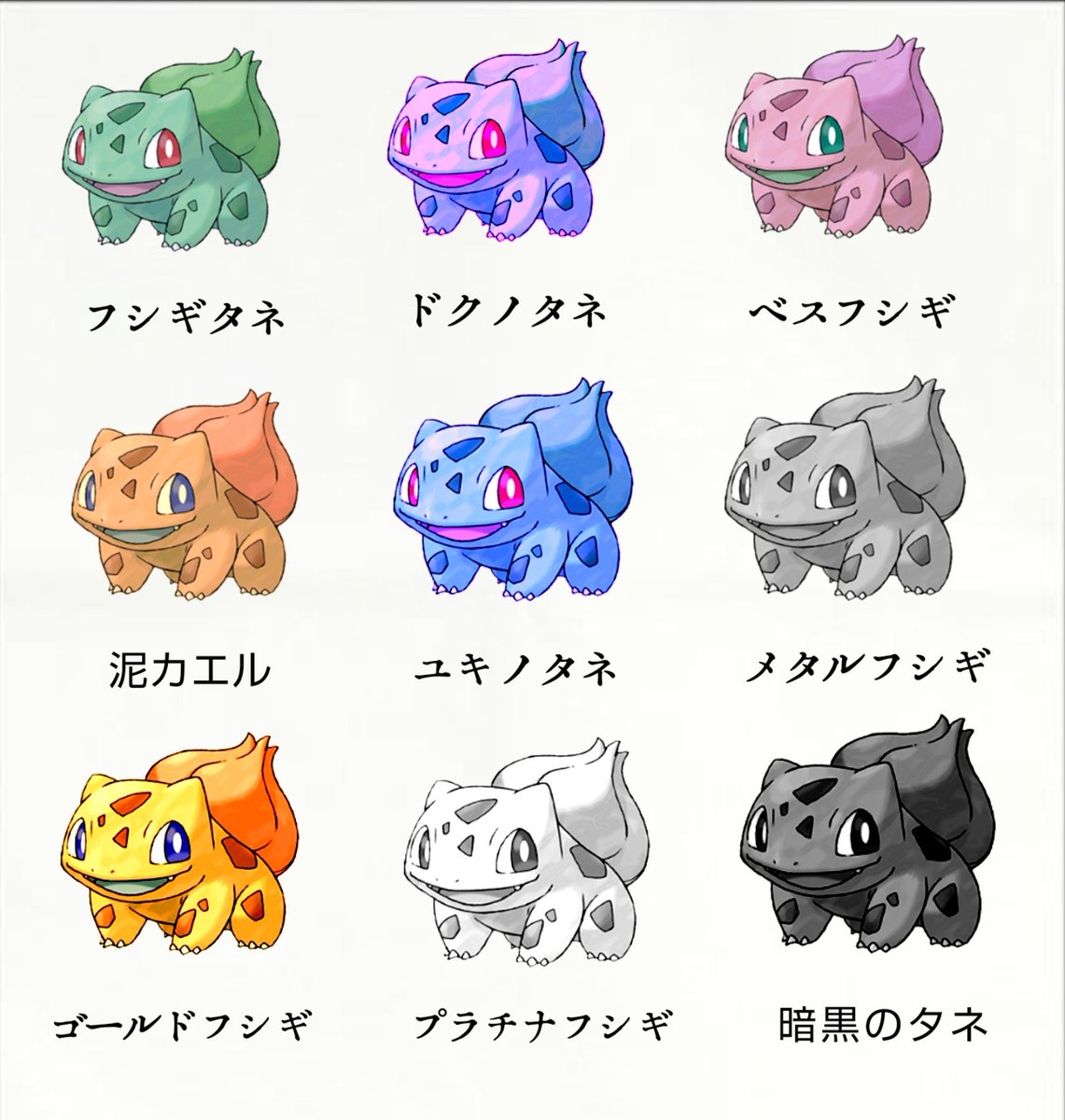 kukurin_'s tweet photo. ポケモンと同じくらいの数なのにバチクソ叩かれたモンスターズ３はこういうことしてたからなんよな…
4ではしっかり500体のモンスター揃えて欲しいね
上位種もあるから側は420〜30種類くらいいたら嬉しい
#ドラクエ　#モンスターズ https://t.co/LrH8sdV6yP