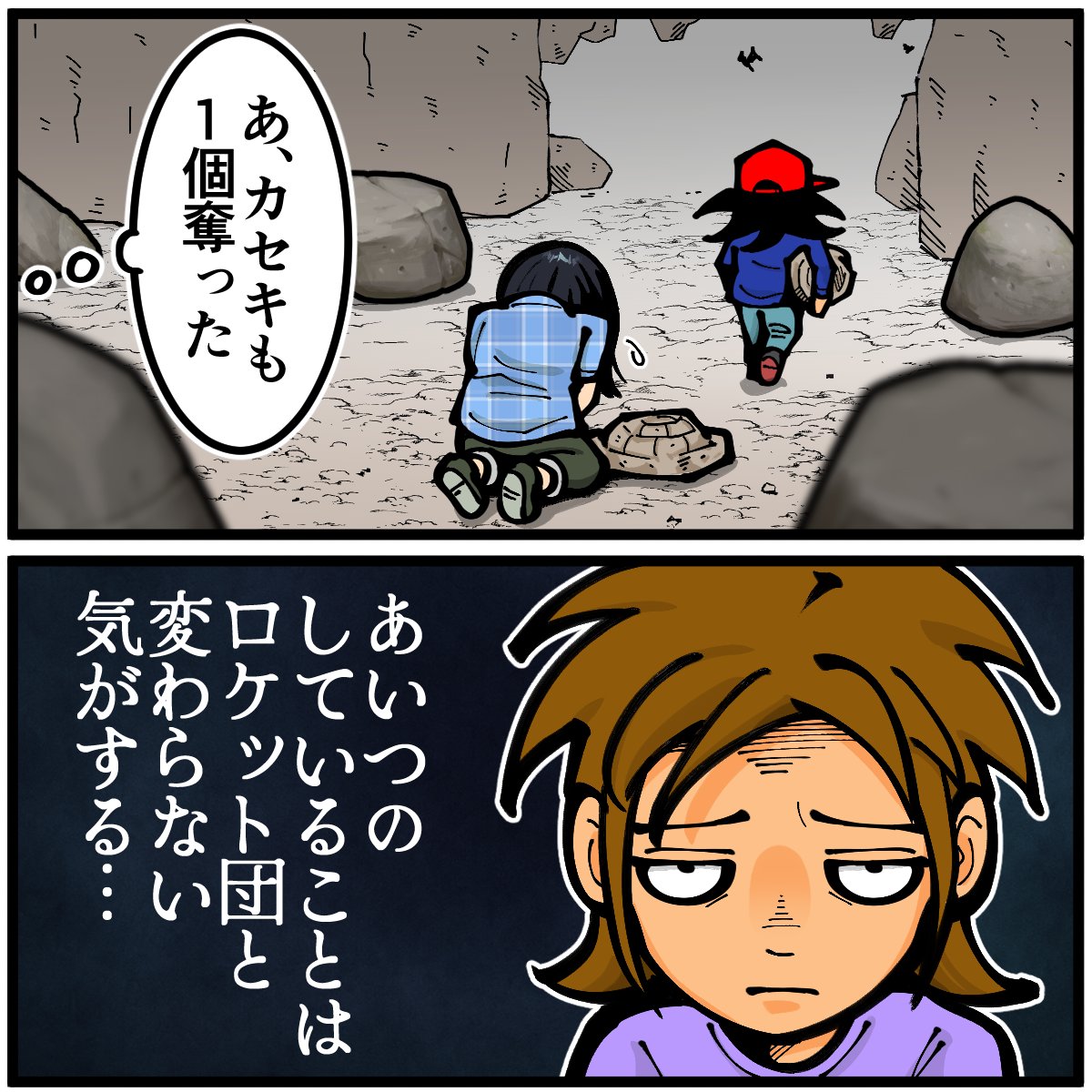 sentakubasami1's tweet photo. 初代ポケモンのおつきみやまにいる可哀想すぎる男 https://t.co/TMf2rT85AM