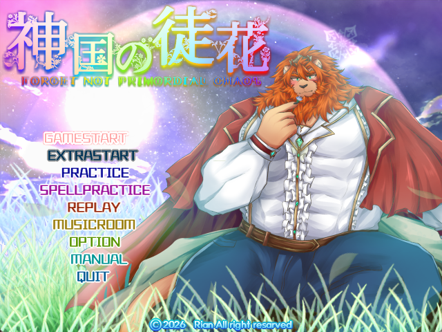 Rian_OZstoilet's tweet photo. 【神国の徒花　～Forget Not Primordial Chaos.(体験版)_Ver0.4a】
体験版Plus公開しました！まだ体験版につき3面までになりますが、前回バージョンに比べて別物級に変わった所も多いので、プレイ済の方も良ければどうぞ��

https://t.co/1dwnzyTgPI https://t.co/3jTbjTbCrx