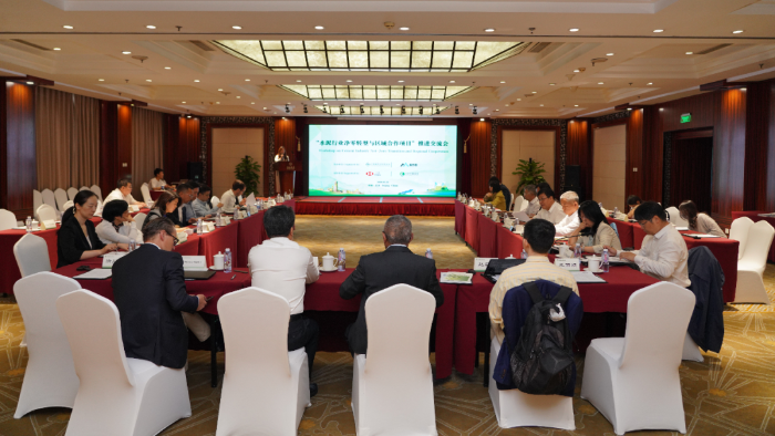 china_building's tweet photo. Cement net-zero in Beijing! Supported by @HSBC &amp; SEE, CBMF, RMI &amp; SIG drive Asian decarbonization &amp; CCS for a green future! 🏗️🌱🌏 https://t.co/DYS9vtJ8Pv