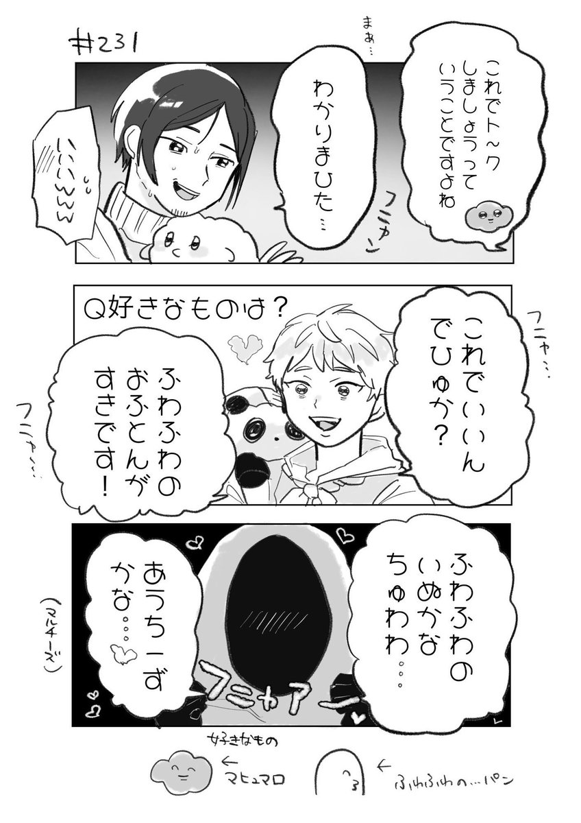mrq182's tweet photo. ナポ男の4人でバランスのよいところ大好き！
 #ナポリの男たち10周年 https://t.co/E7D7eTiUqf