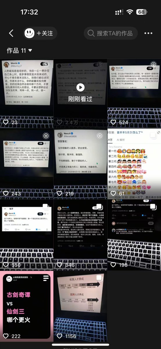宁凡 tweet media