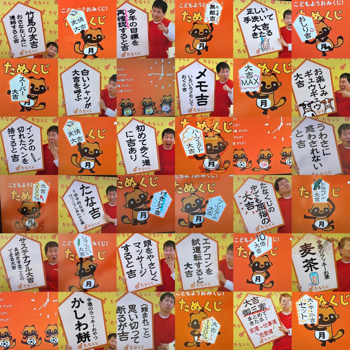 lotta_ane's tweet photo. #たなくじ
#たぬくじ
#友情大吉
#思い切って断るが吉 #とな
https://t.co/zkHi2w6ljl https://t.co/uEIKGQwd5O
