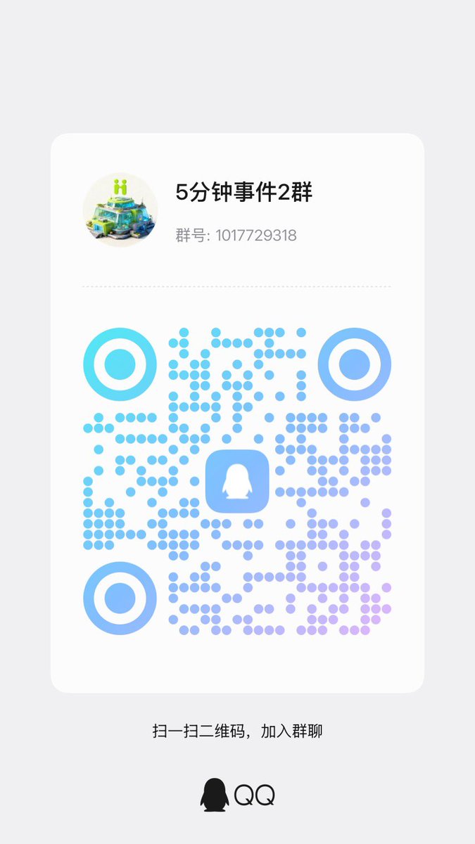 wdpp66's tweet photo. 最近行情不太好，现货拿着难受?试试5分钟事件合约!快进快出，涨跌都能做，不熬夜不盯盘。群里每天有策略交流，进群还有体验金福利。#HIBT#事件合约 https://t.co/aGE2KMr60z