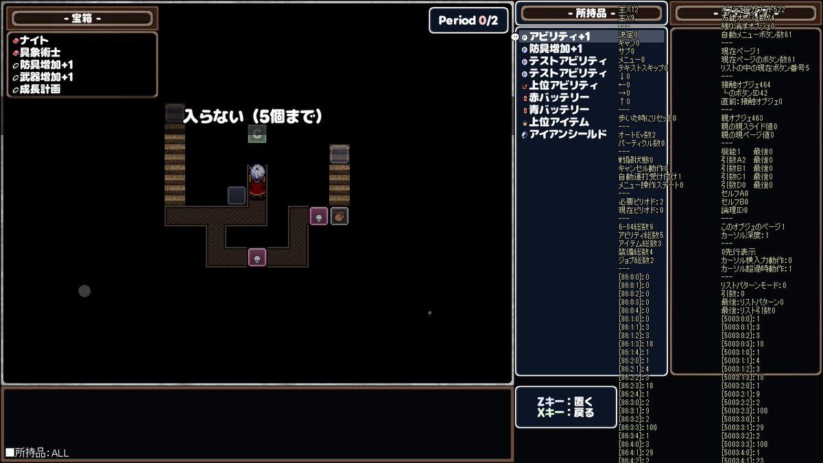 wait2u's tweet photo. モノ置いたり拾ったりを応用して宝箱の仕組み。汎用処理にできなくて沼った。 https://t.co/HkoPJ5h76e