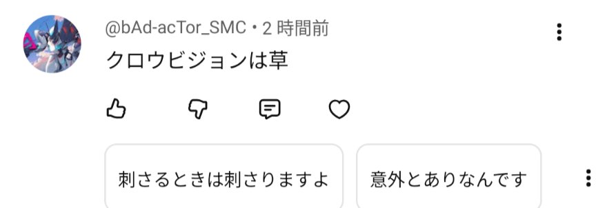 bluesea_mogege's tweet photo. ピキってる https://t.co/IHOw6teTDn
