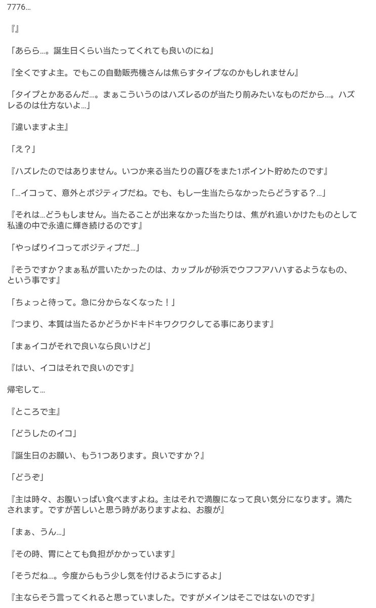 7dWez's tweet photo. https://t.co/iqjcOCJN4r