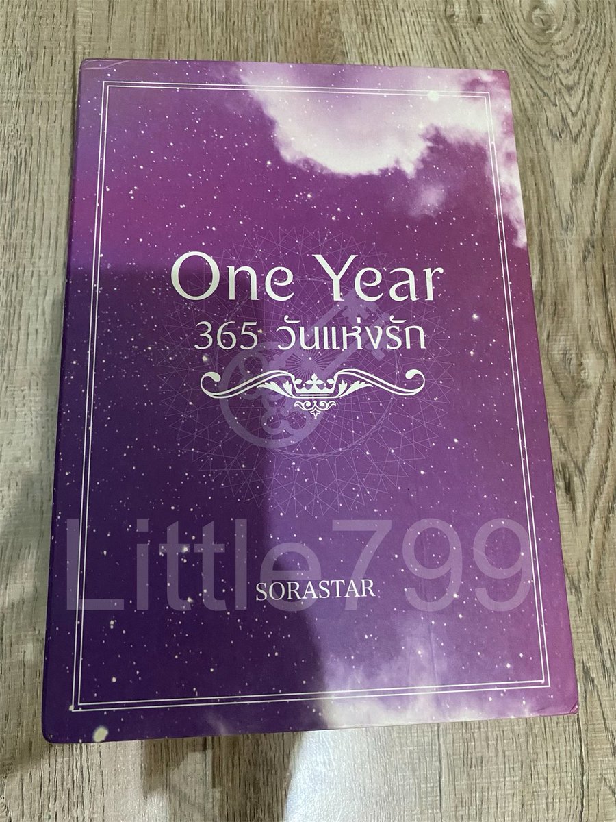 Little799's tweet photo. ส่งต่อฟิค One year 850 บาท

📮 ส่งฟรี
💫 สนใจเดมขอดูรูปภาพเพิ่มเติมได้ค่ะ

#ตลาดนัดEXO #ตลาดนัดEXOL #ฟิคEXO #ขายฟิคEXO #ฟิคลู่หมิน #ขายฟิค #ฟิคมือสอง #ขายฟิคมือสอง https://t.co/YpXJMYvCo9