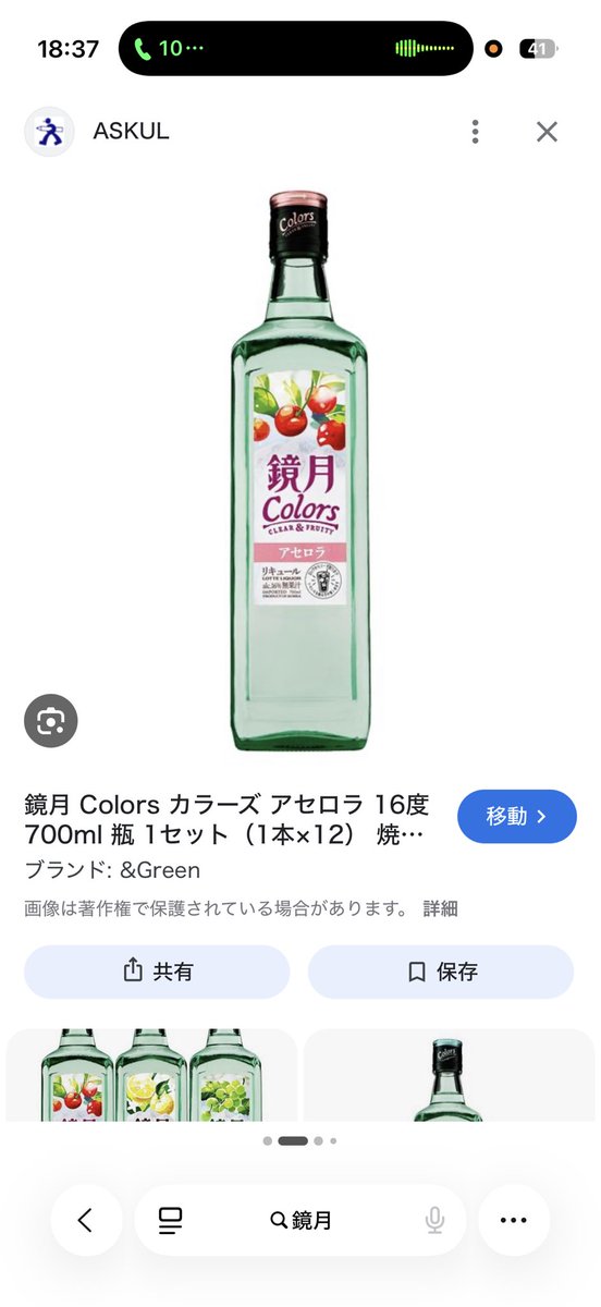 looqx6's tweet photo. @GYA_o99 これおすすめ！
ラッパ飲みが1番いいよ https://t.co/rmlaFuRqTc