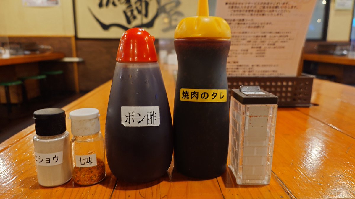 gurume_numazu's tweet photo. こんばんは🌙
浜焼漁師小屋です🎶
当店では調味料🧂が色々ございます✨
焼いた野菜には焼肉のタレや塩、醤油など(⁠๑⁠¯⁠◡⁠¯⁠๑⁠)
カキにはポン酢やレモン汁🍋などなど
様々な味付けが可能です！🤤 https://t.co/AJUvmXuVug