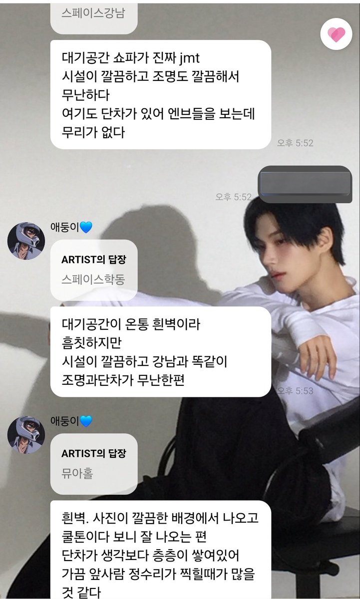 b0th_31's tweet photo. 쇼킹케이팝센터 메이크스타홀 스페이스강남 스페이스학동 뮤아홀 일지아트홀 포레스타홀 밀리언도곡 성암아트홀 후기
#삔블삔블 https://t.co/VdXoWkhCUk