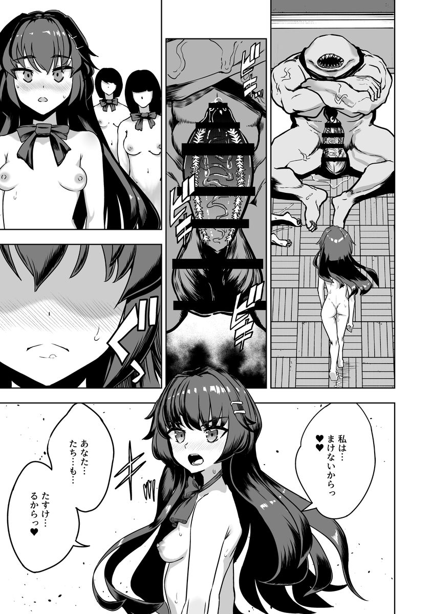 (2/4) 