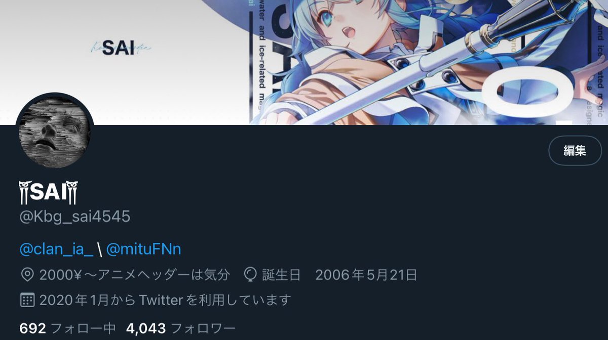021_sai's tweet photo. 古 https://t.co/HcrSW03TyW