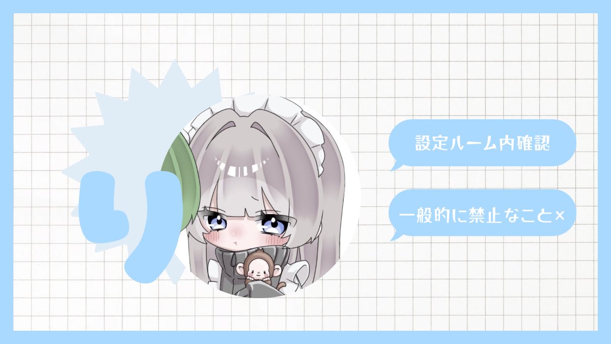 pota2o_'s tweet photo. 𝚌𝚘𝚕𝚕𝚊𝚋𝚘 ＿＿ . 🍒×🐇

🤍⠀ 6/10  21:00

🥄⠀ 500 - 1000 ×

🧁⠀ ID  時間 デュオ

pass  @_Och7 

🍒@Tsukimigusa58 🐇@pota2o_       F&amp;R

#デュオ  #デュオゲリラ https://t.co/n0SVI9Iz9o