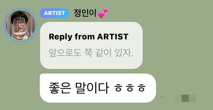 hyunehans's tweet photo. 260610 IN 🫧

🦊 hi ㅎㅎㅎ it's 3000 days~ 3000 days ㅎㅎㅎ

because you've cheered me on and supported me for 3000 days of being an artist, I feel like we can continue going on even longer

thank you 

i'm sending this because i'm grateful. i'm happy

💬 in the future too, let's keep staying together 
🦊 those are good words ㅎㅎㅎ