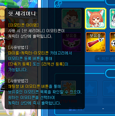 TR_ps__'s tweet photo. 근데 이거 페이커임? https://t.co/fudgjFROKx