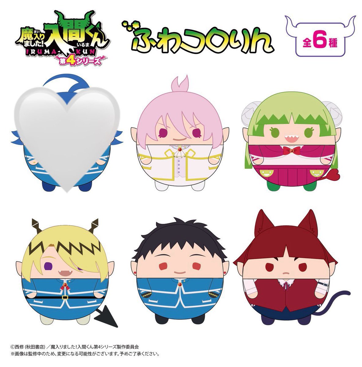 _luchx's tweet photo. ꒰ เปิดหาร 5 Box ꒱
🪷 ฟุวะ Fuwa Iruma vol.1 ˙⟡

📍ว่าง — อลิซ 1 โอเปร่า 3 ลีด 2 คลาร่า 4 แจ๊ส 4

ตัวละ 260฿ มัดจำตัวละ 130฿
ชำระที่เหลือ 20/08/2026

ถ้าออกไม่หมด พิ อิรุมะ โอเปร่า อลิส อม 1:1
( ไม่ล่มตี้ค่า สั่งของแน่นอน🫶🏻 )

🎀 สนใจ mention / dm
#ตลาดนัดอิรุมะ #ตลาดนัดiruma https://t.co/u07NHx8Mda