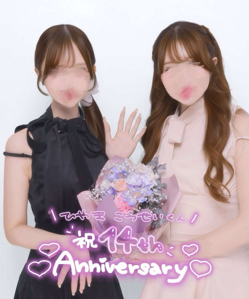 nyankose_'s tweet photo. お手伝いありがとう(☆⩊☆)💘💘
 #andmary https://t.co/qQNXM6QeKp