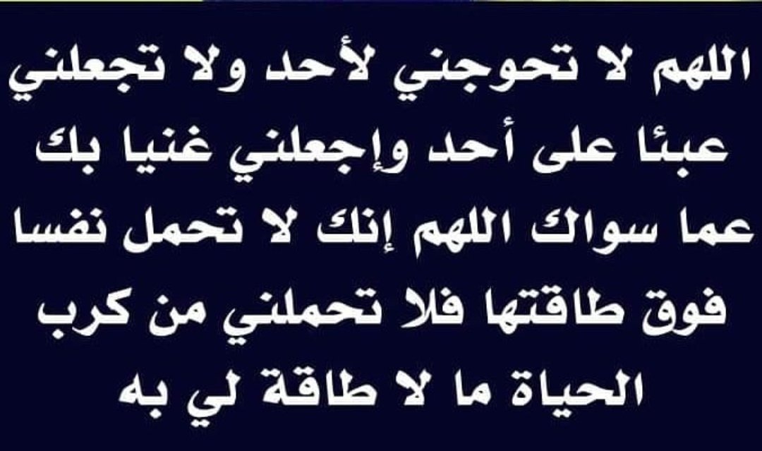 aaabdlh2011's tweet photo. https://t.co/rsFyoTj636