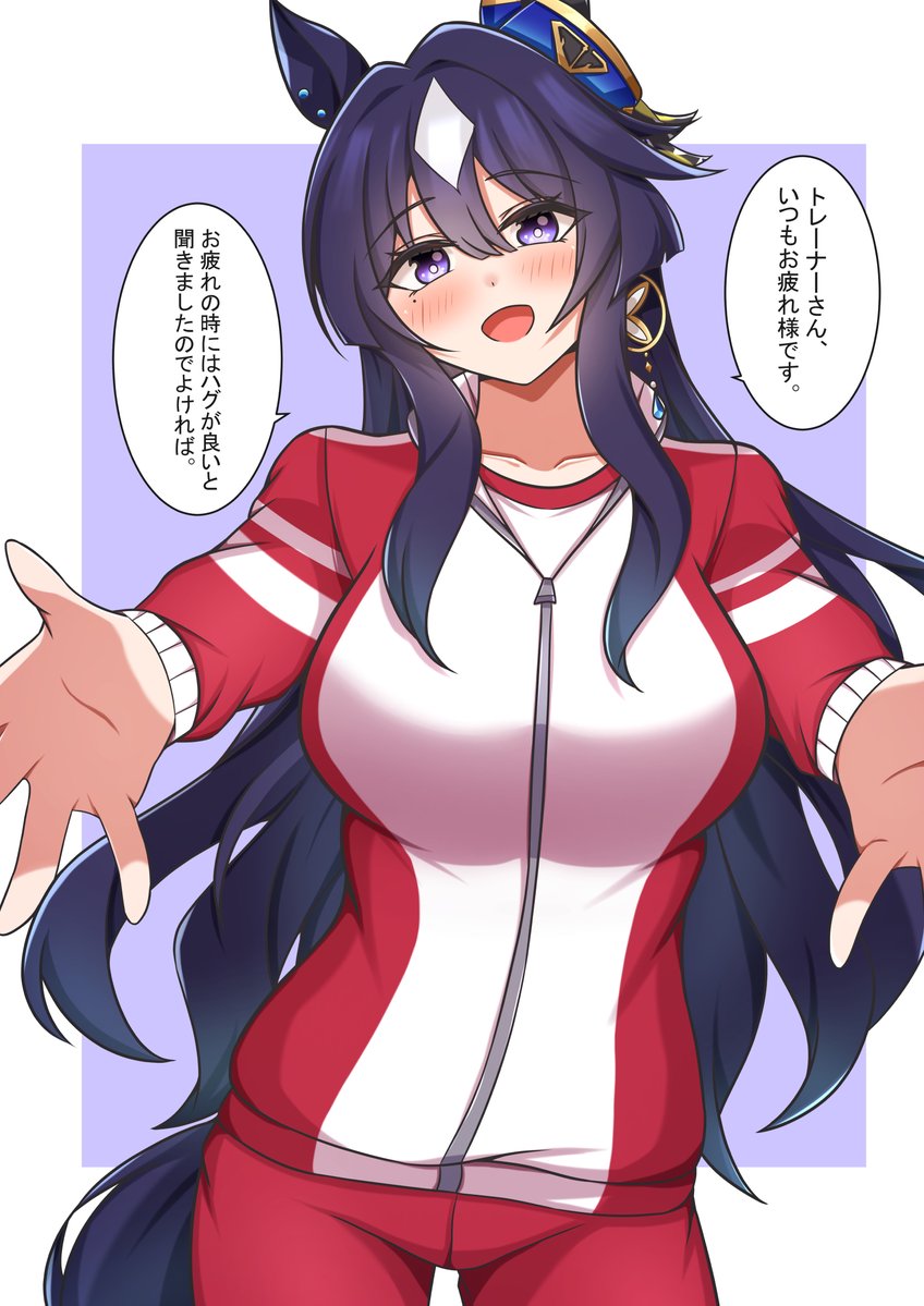 Arn7rose's tweet photo. 今日も疲れたので、ハグヴィルシーナさん再掲！ https://t.co/x6mIvQJm7r