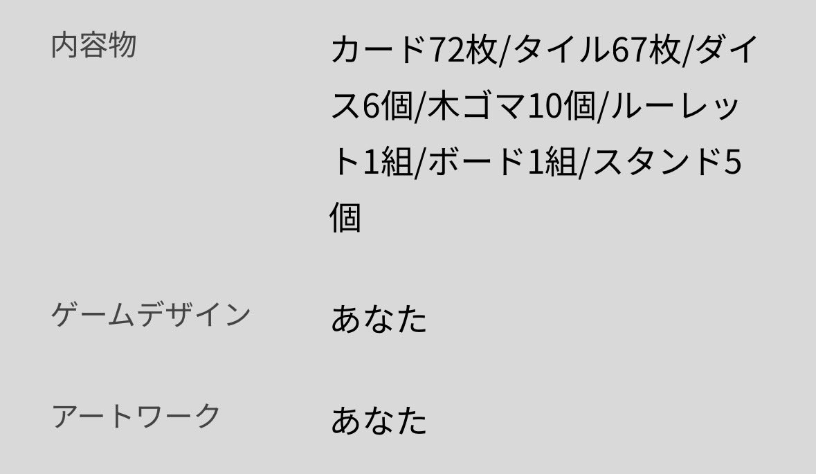 shiki_hskw's tweet photo. 「ゲームデザイン　あなた」
「アートワーク　あなた」

良すぎる https://t.co/BTkE3pHGxf