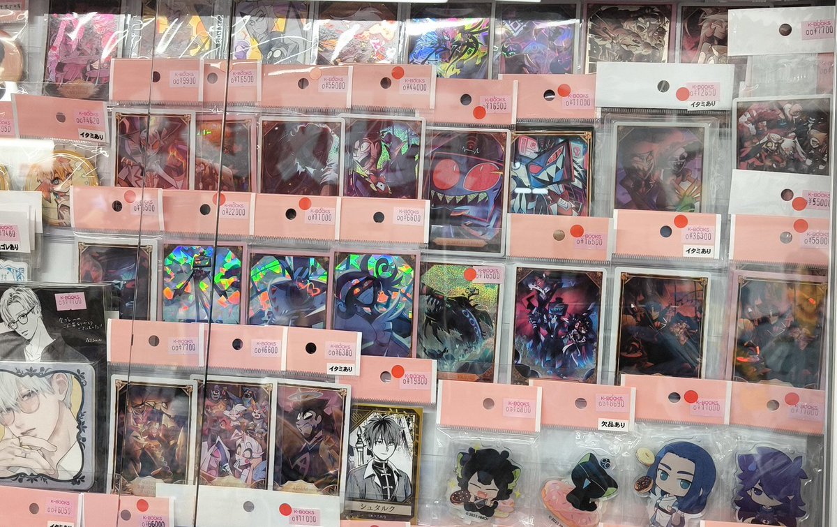 KBOOKS613779's tweet photo. 【入荷情報】

『ハズビンホテル』
トレカ、プロモカード
各種入荷いたしました❣️

貴重なお品物ですので、
ぜひ店頭でご覧ください💖

#kbooks キャラ館スクエア チャーリー ヴァギー アラスター エンジェル ハスク ニフティ ヴォックス ヴァレンティノ ベルベット ルシファー アダム サーペンシャス https://t.co/juZ8AUfYrS