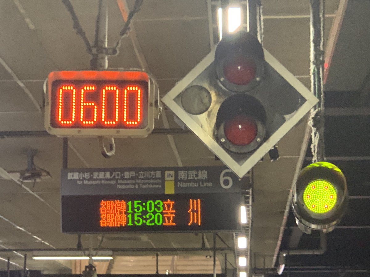 the_freight_395's tweet photo. 昨日の事ですが
ホーム扉点検があった関係で乗車電に
延発指示による運転整理が行われ
そこでよく見かけるこの掲示板
いつもパッと見た時
「定刻より6分00秒後に発車？」
それとも
「発車を06分00秒に変更」
あれ？どっちだっけ？？？
と一瞬戸惑ってしまいますが
皆様はもちろん分かりますよね〜笑 https://t.co/tSwwZpKZej
