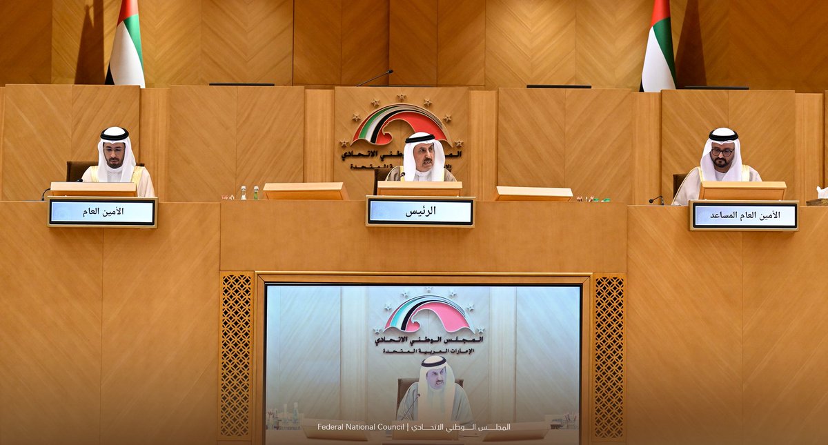 fnc_uae's tweet photo. انعقاد أعمال الجلسة الحادية عشرة لـ #المجلس_الوطني_الاتحادي، من دور الانعقاد العادي الثالث من الفصل التشريعي الثامن عشر، برئاسة معالي صقر غباش رئيس المجلس، وبحضور معالي محمد بن هادي الحسيني وزير دولة للشؤون المالية. https://t.co/nOBiCUa4fm