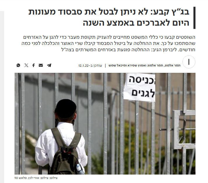 asherwhereru's tweet photo. @yuval_ganor דף המסרים הזה של הביביסטים לא עומד במבחן העובדות.
ליברמן קיצץ קצבאות משתמטים בזמן כהונתו כשר אוצר בזמן ממשלת השינוי.
מצד שני ממתי עובדות מעניינות ביביסטים?
לצערנו בג"צ הגן עליהם. https://t.co/fJbsk4IEIn