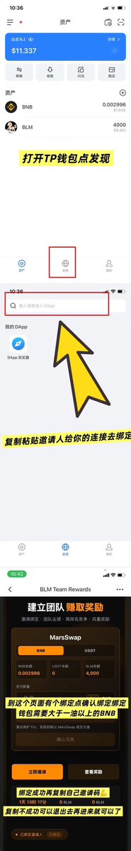 wy33338's tweet photo. 质押白龙马的六大安全优势
1️⃣合约安全
2️⃣金本位
3️⃣通缩机制
4️⃣减少流通量，币价稳步上涨
5️⃣适合所有人群
6️⃣解决了现金流，无视涨跌，才能做到安心守住币

绑定白龙马质押赚钱https://t.co/payNdZ27UI https://t.co/Rr5HPz8woh