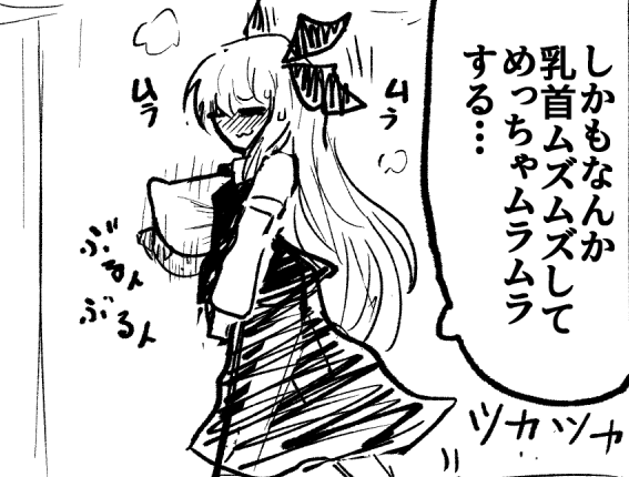 『パチュこあ敏感膨乳異変1の下書き』 FantiaとFANBOXに投稿しました!! リンクはプロフィールかリプのポストからお願いします!