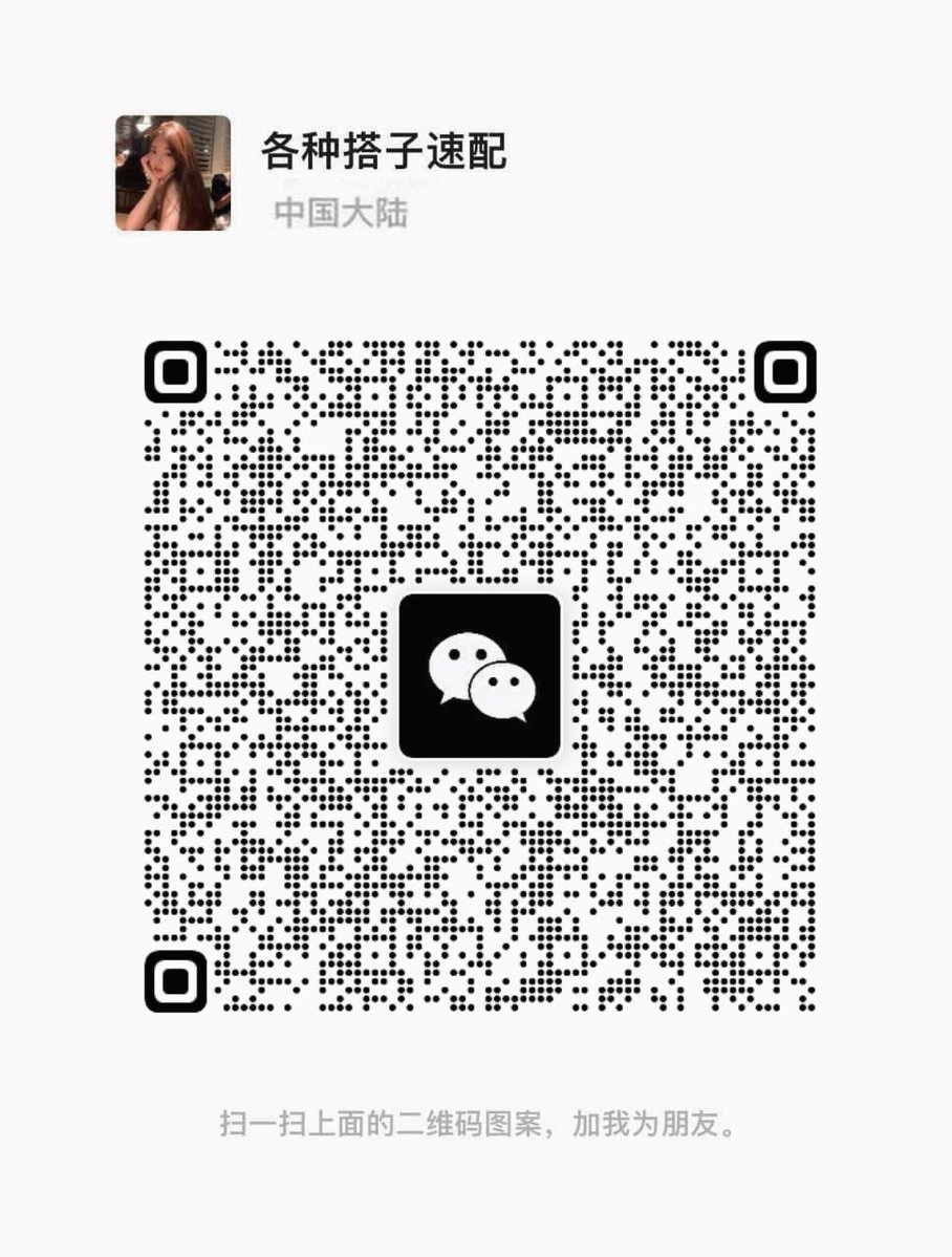Lexii_Everyday's tweet photo. 报复前男友,
单纯报复随缘约
先到先得.找素质单男
大家都说要关梯子才能加哟 https://t.co/01jah9QLv3