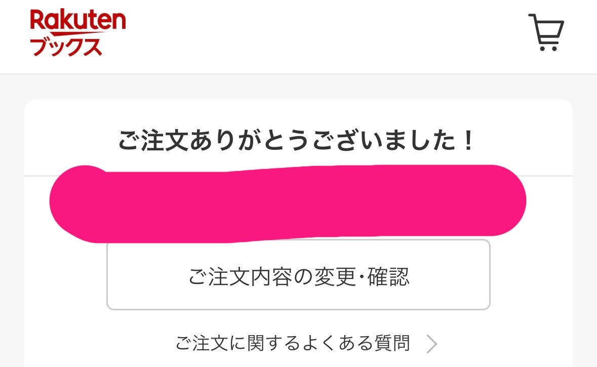 ω・)つ ｿｯ